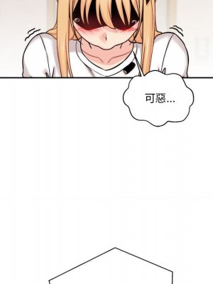 越線的二十歲 40-41話_40_060
