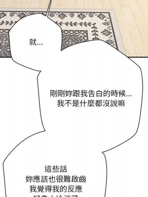 越線的二十歲 40-41話_40_070