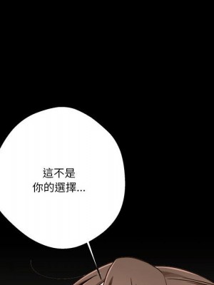 越線的二十歲 40-41話_40_130