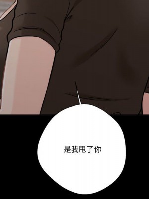 越線的二十歲 40-41話_40_132