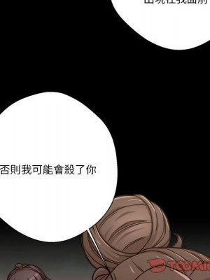 越線的二十歲 40-41話_40_136