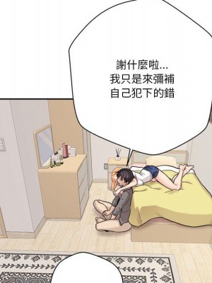 越線的二十歲 40-41話_40_154
