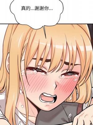 越線的二十歲 40-41話_40_156