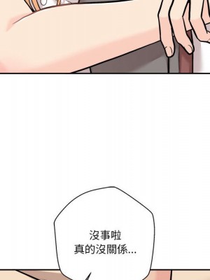 越線的二十歲 40-41話_40_157