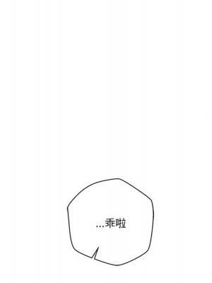 越線的二十歲 40-41話_40_161