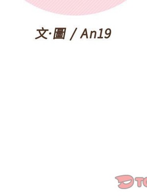 越線的二十歲 40-41話_41_003