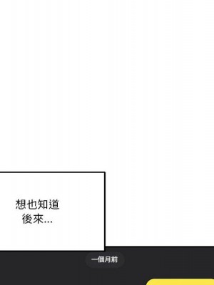 越線的二十歲 40-41話_41_008