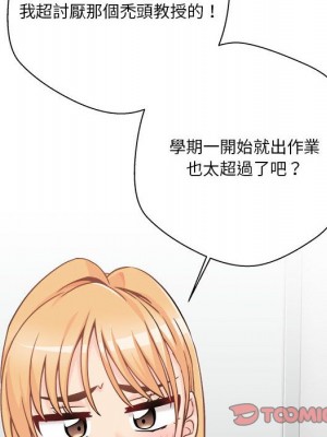 越線的二十歲 40-41話_41_024
