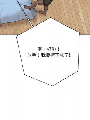 越線的二十歲 40-41話_41_031