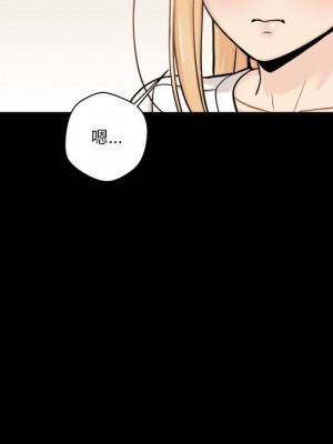 越線的二十歲 40-41話_41_039