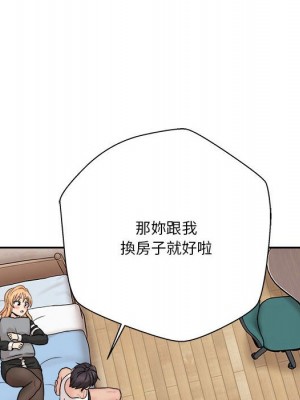 越線的二十歲 40-41話_41_055