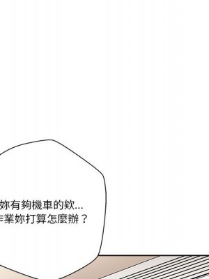 越線的二十歲 40-41話_41_057
