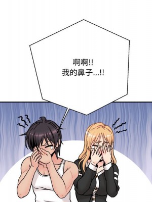 越線的二十歲 40-41話_41_120
