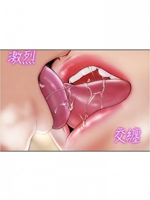 致命壞男人 16-17話_16_03