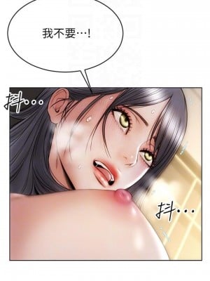 致命壞男人 16-17話_16_06