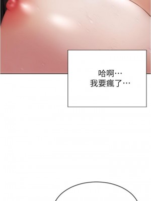 致命壞男人 16-17話_16_07