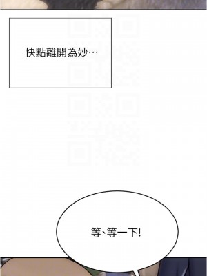 致命壞男人 16-17話_17_08