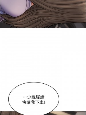 致命壞男人 16-17話_17_24