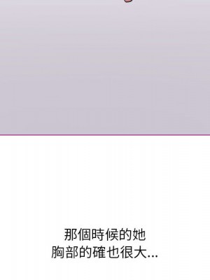 寄住姐姐家 1-3話_01_035