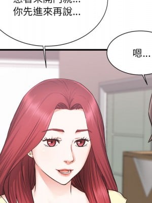 寄住姐姐家 1-3話_01_050