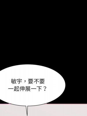 寄住姐姐家 1-3話_01_074