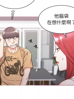 寄住姐姐家 1-3話_01_078