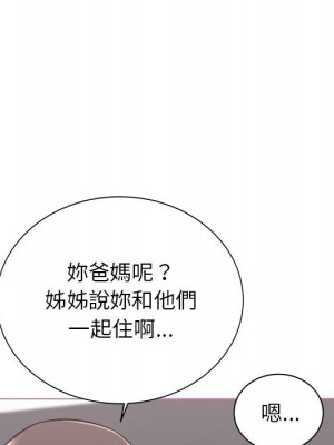 寄住姐姐家 1-3話_01_087