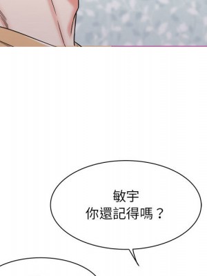 寄住姐姐家 1-3話_01_099