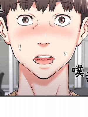 寄住姐姐家 1-3話_01_140