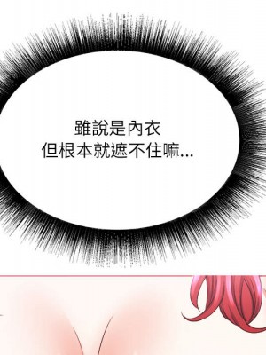 寄住姐姐家 1-3話_01_151