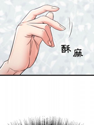 寄住姐姐家 1-3話_02_042