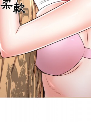 寄住姐姐家 1-3話_02_124