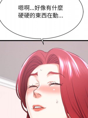 寄住姐姐家 1-3話_02_130