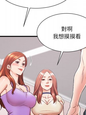 寄住姐姐家 1-3話_03_031