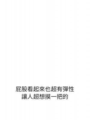 寄住姐姐家 1-3話_03_053