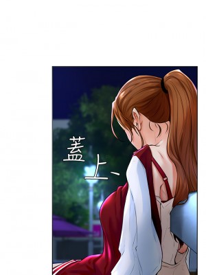 學弟，甘巴爹捏! 1-7話_01_17