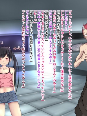 [くるはくる (くるはな)] 豚田の異世界転生 IN命令に従わないと出れない部屋_0029