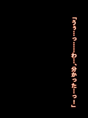 [ケセラ・セラ (瀬良透)] 催眠ライフ～童貞チビ陰キャの僕がアプリ一つで二人の長身同級生と濃厚セックス三昧の日々～_183