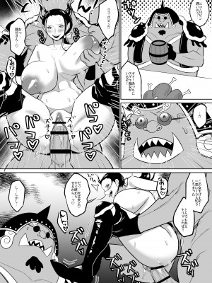 [ハミルタン] 鬼〇島潜入編 (ワンピース)_8_08