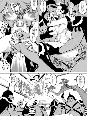 [ハミルタン] 鬼〇島潜入編 (ワンピース)_7_07