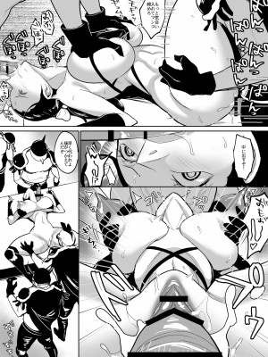 [ハミルタン] 鬼〇島潜入編 (ワンピース)_6_06