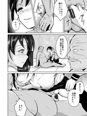 [いわした書店 (いわした)] sequence 入れ替わる二人のカラダ [DL版]_37_sequence_038