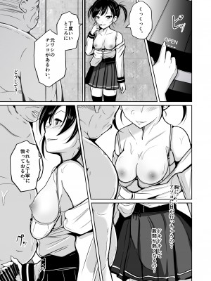 [いわした書店 (いわした)] sequence 入れ替わる二人のカラダ [DL版]_36_sequence_037