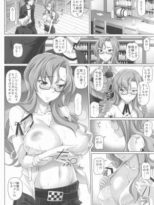 (未来ガジェット325号) [pooca (乃良紳二)] パソが無い (Steins;Gate)_05_005