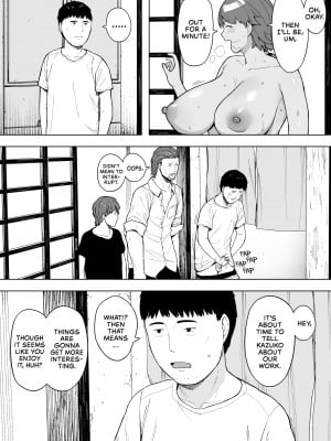 [NTラボ (NTロボ)] 村の共有妻 和子 [無修正]_20