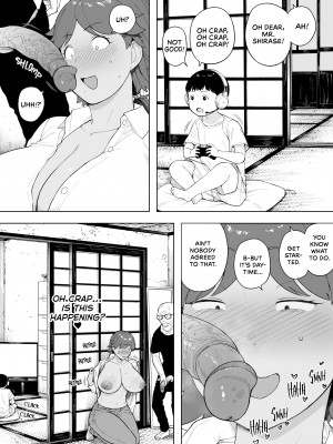 [NTラボ (NTロボ)] 村の共有妻 和子 [無修正]_11