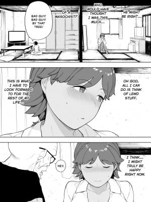 [NTラボ (NTロボ)] 村の共有妻 和子 [無修正]_10