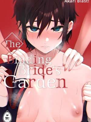 [おそまつ] 絡新婦の花園 [無修正]