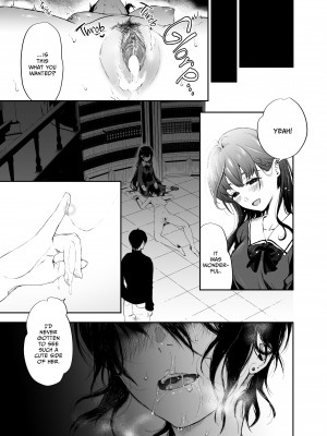 [おそまつ] 絡新婦の花園 [無修正]_39