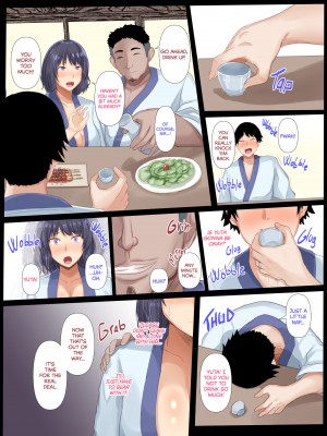 [むにおに] 夫の知らない妻の淫乱顔 [無修正]_17